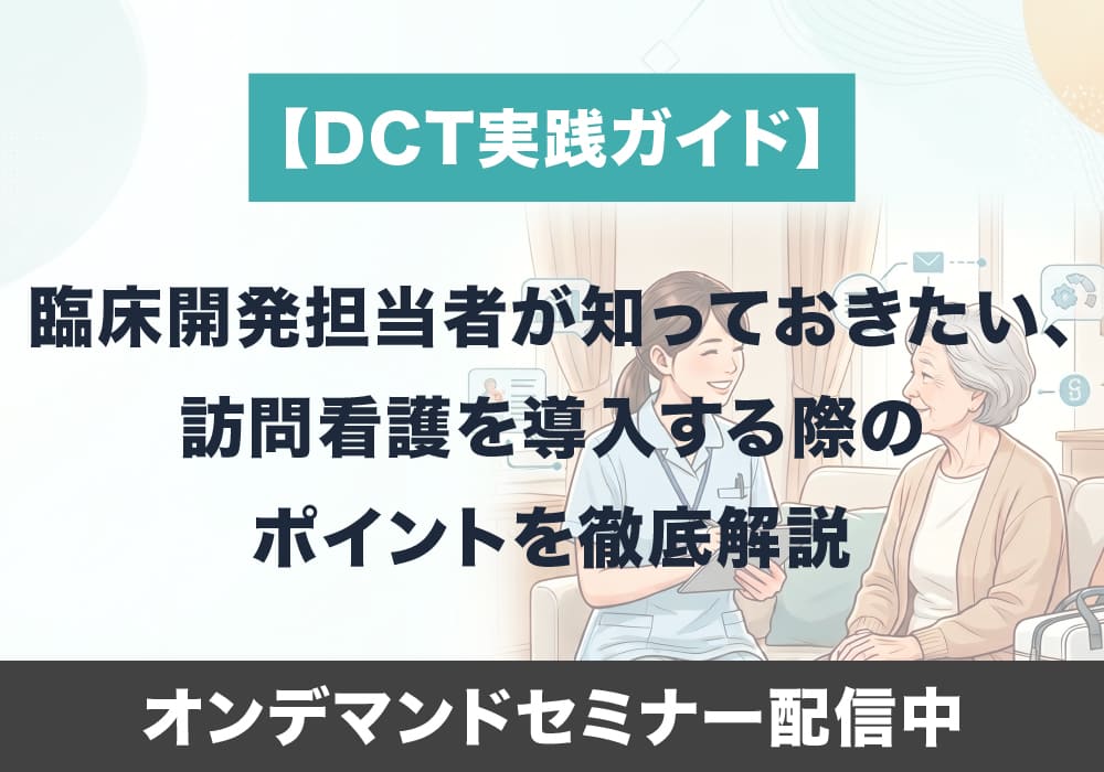 バナー2