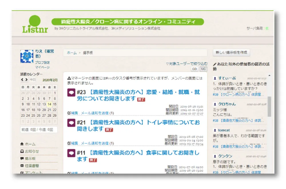 MROCサンプルレポート